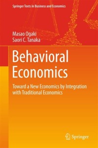 Image of Behavioral Economics